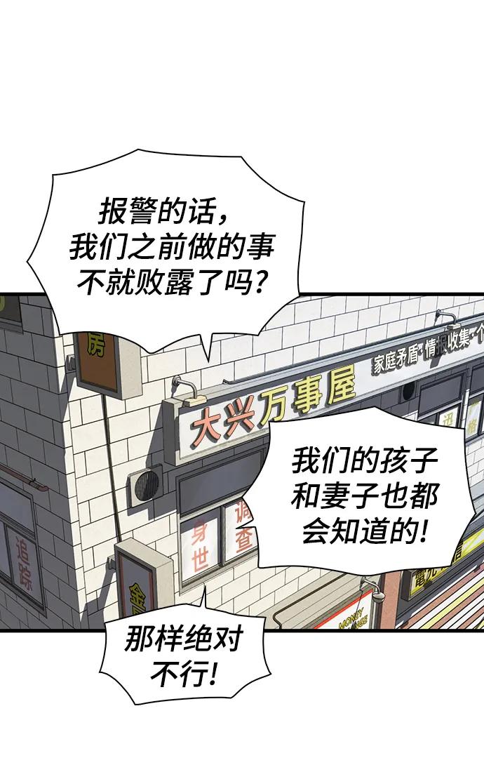 第26话70