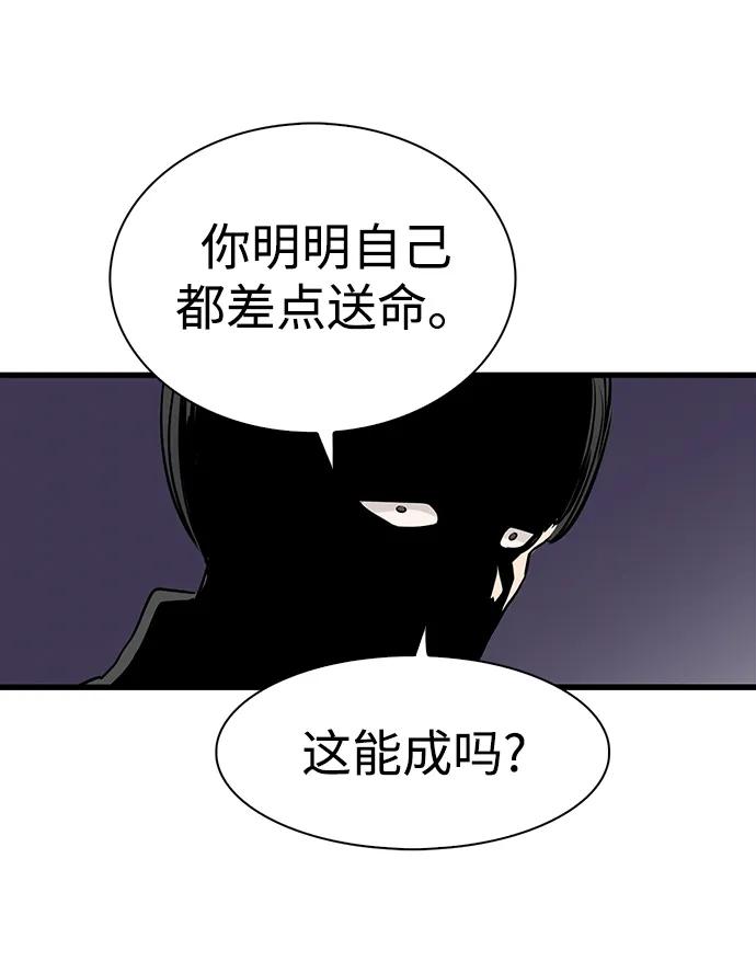第26话75