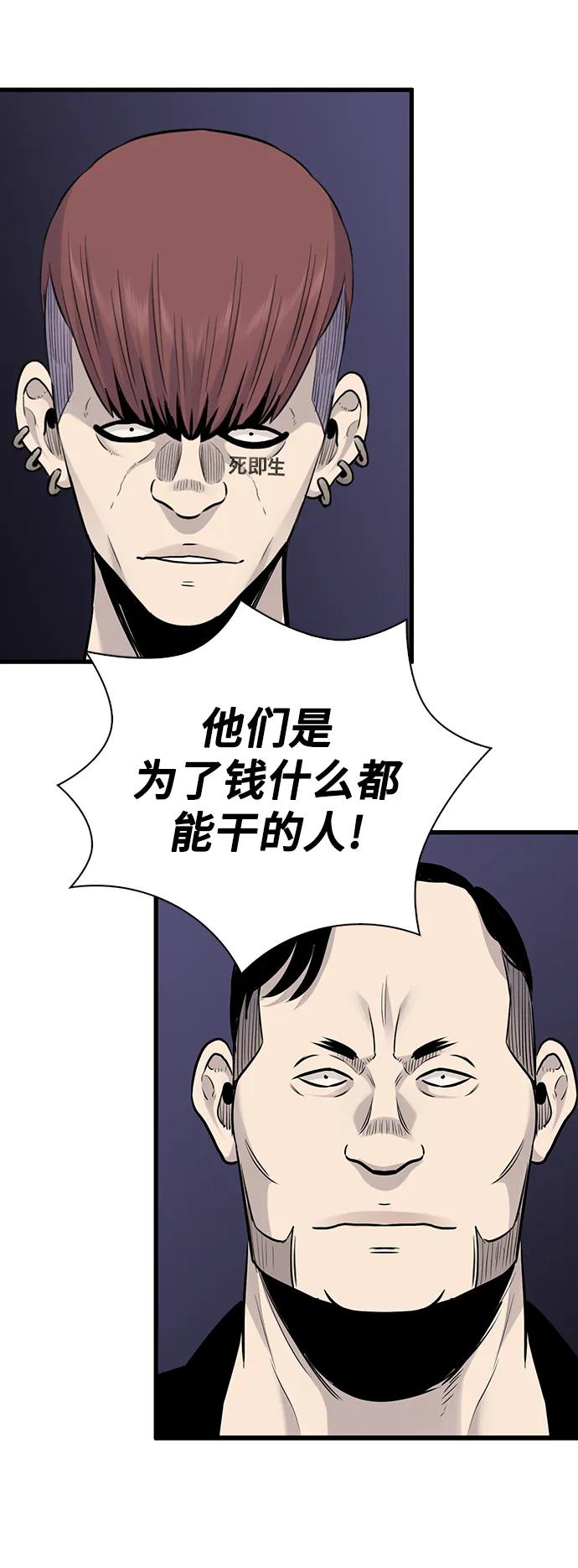 第26话77