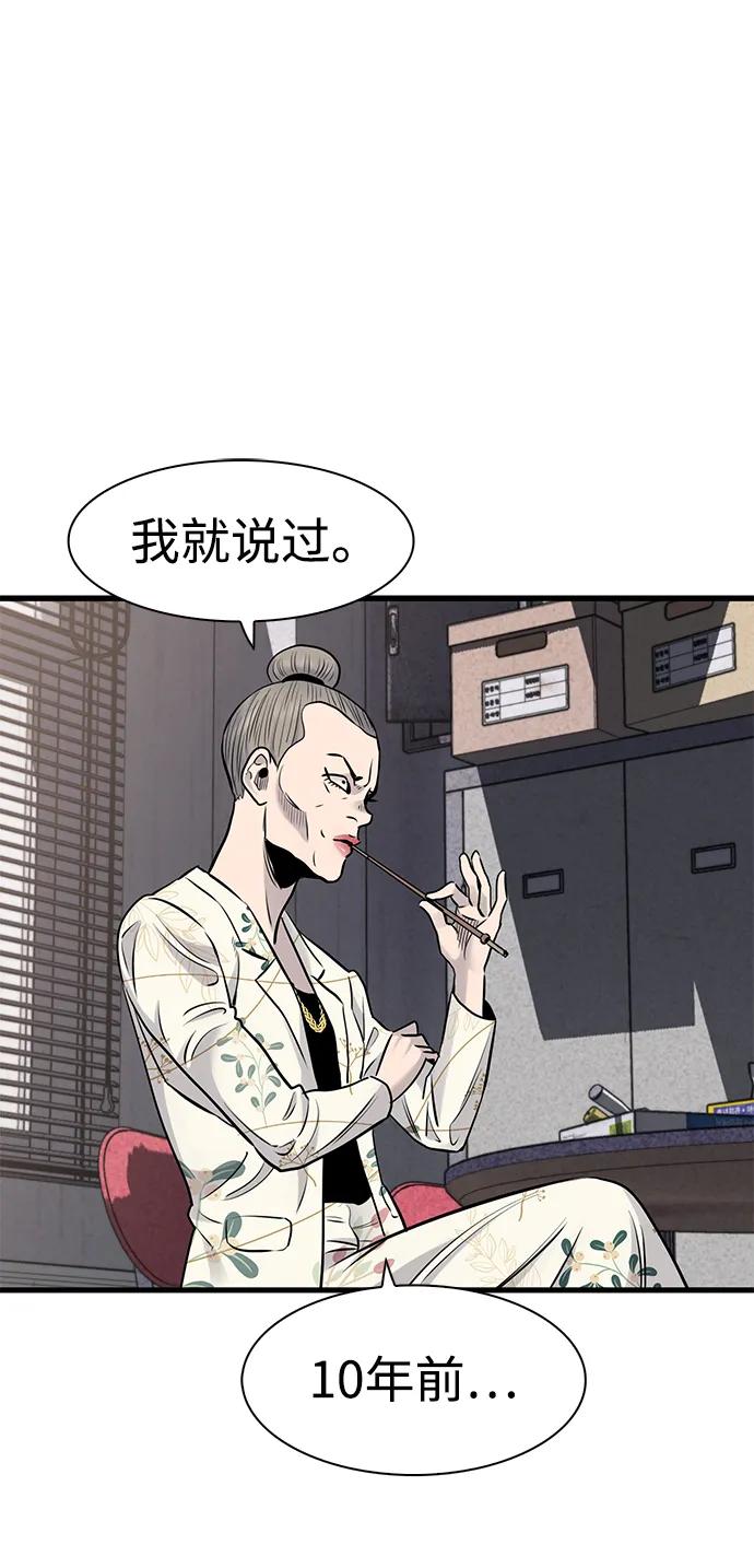 第26话78