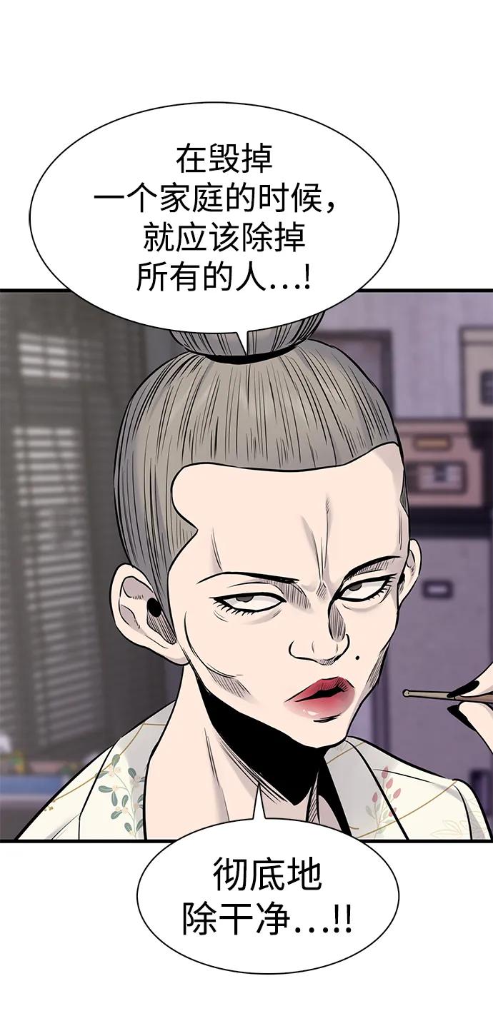 第26话79