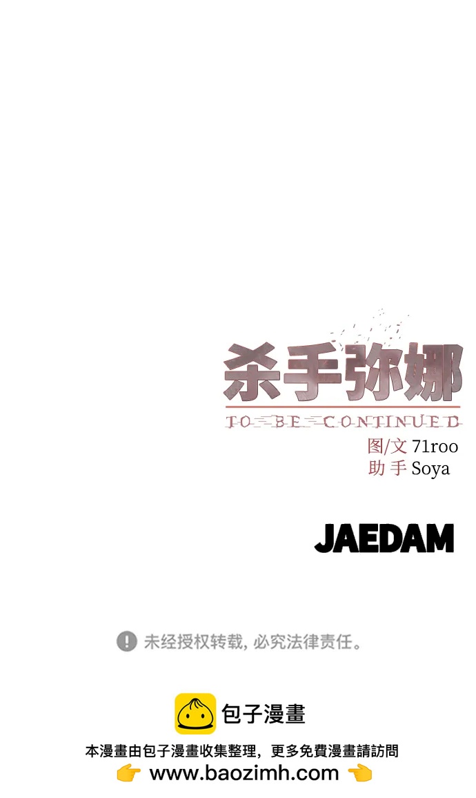 第26话82
