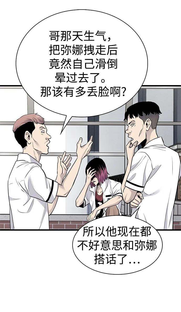 第27话18