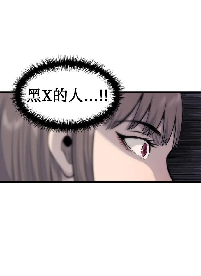 第27话44