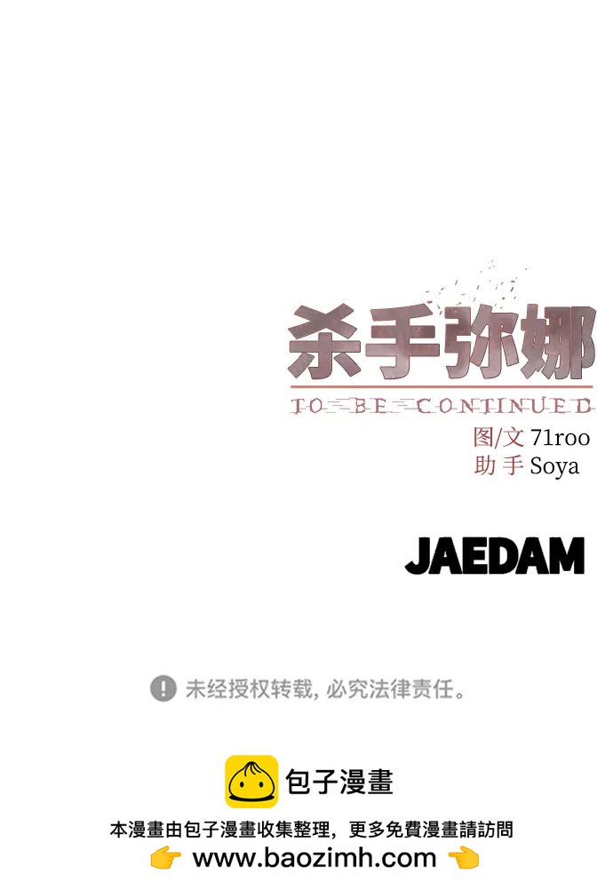 第27话81