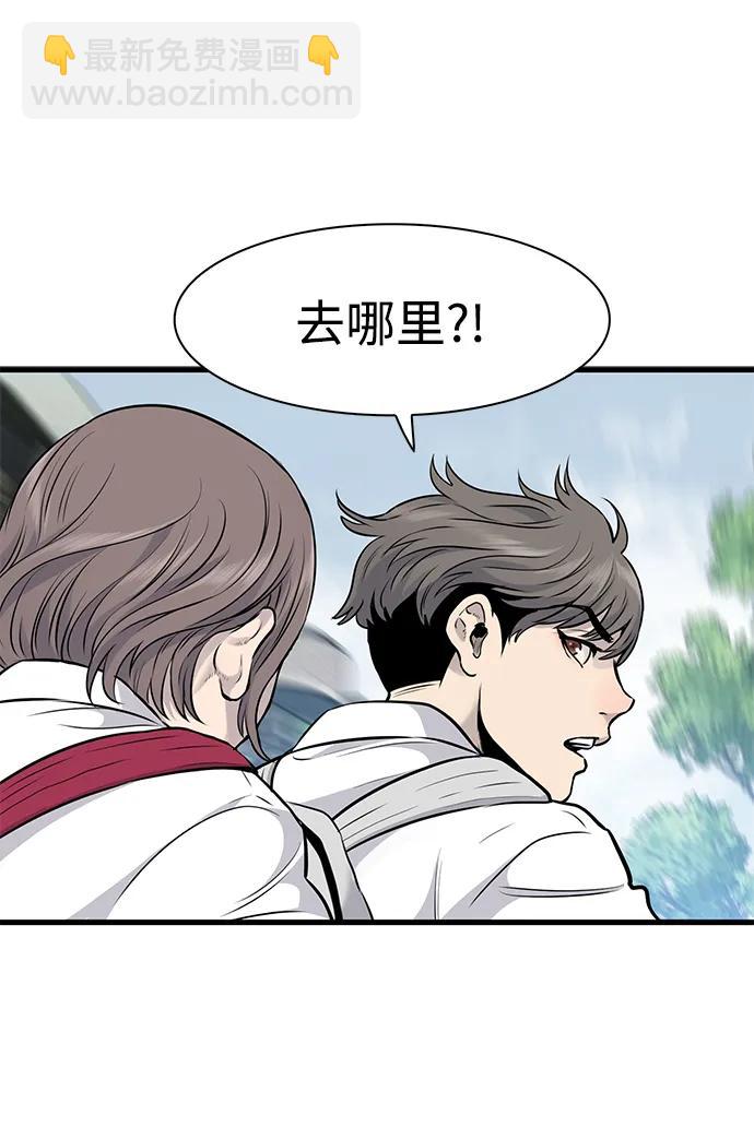第28话10
