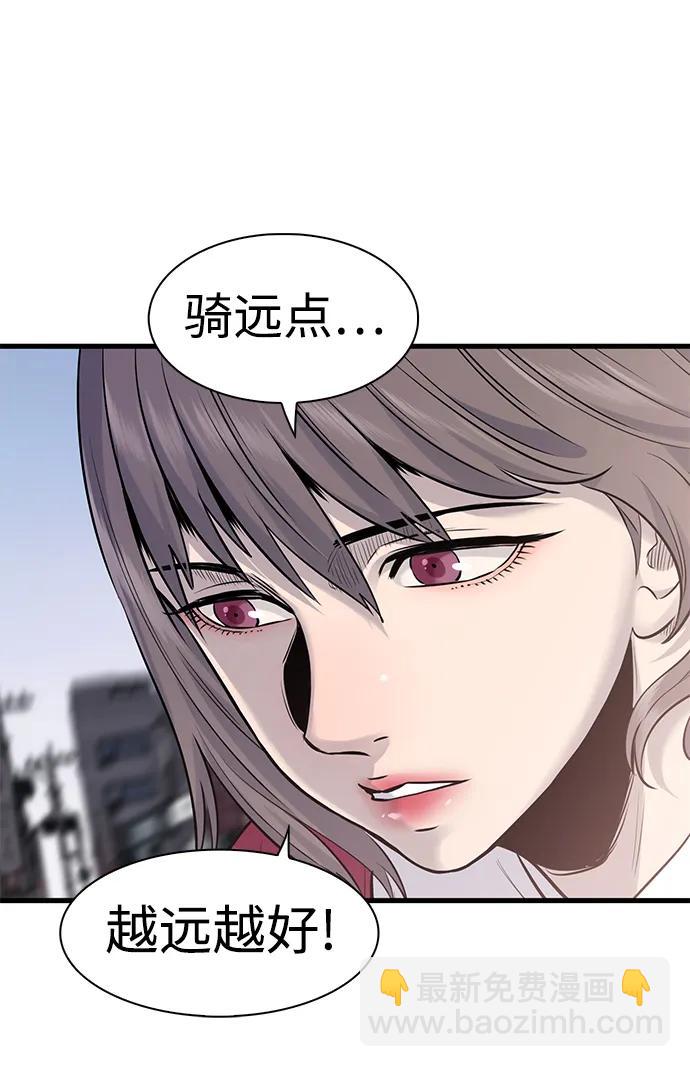 第28话11