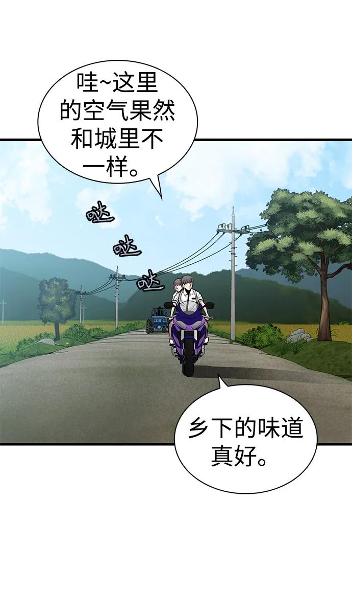第28话19
