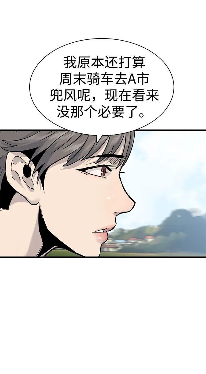 第28话22