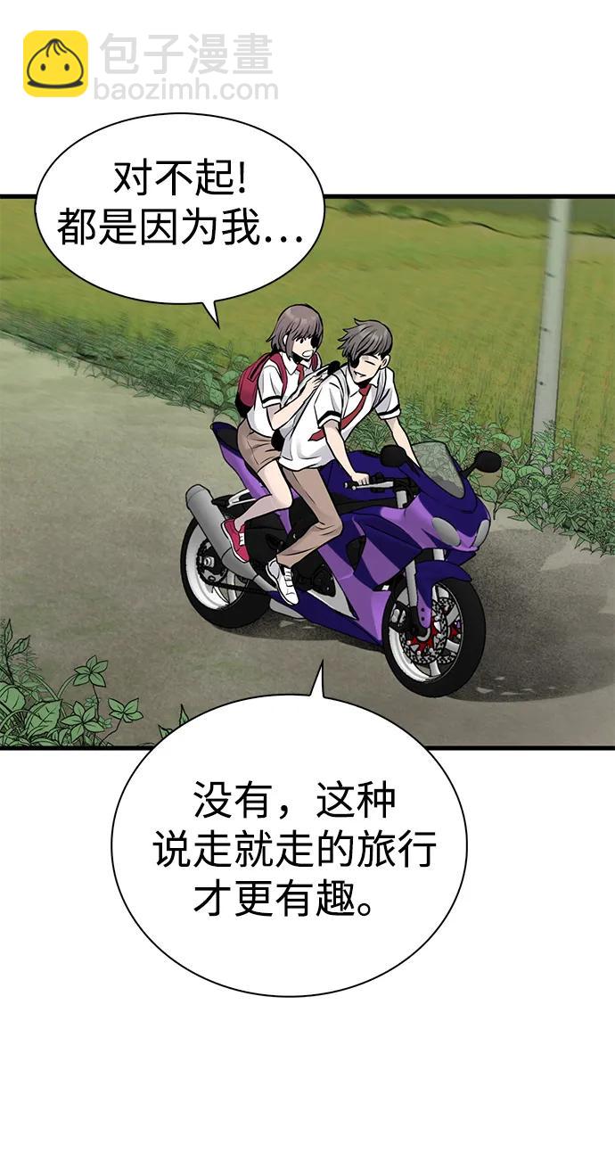第28话23