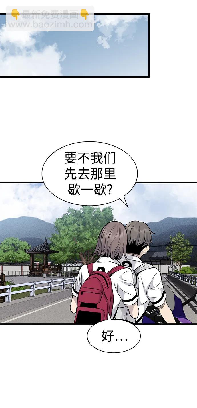 第28话24