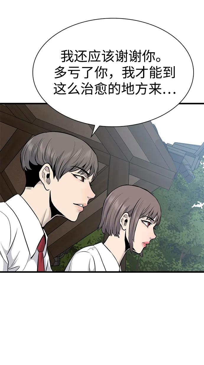 第28话26
