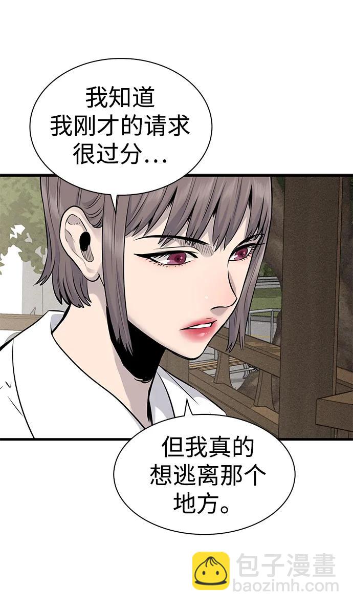 第28话27