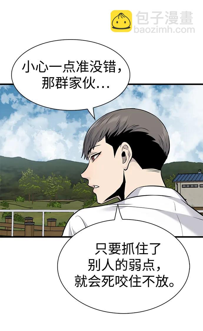 第28话28