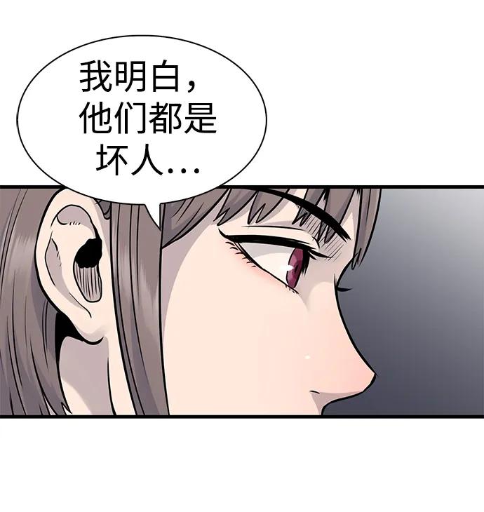 第28话29
