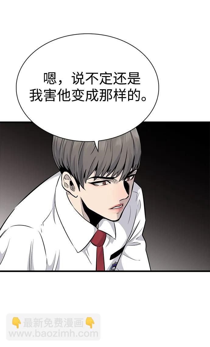 第28话31