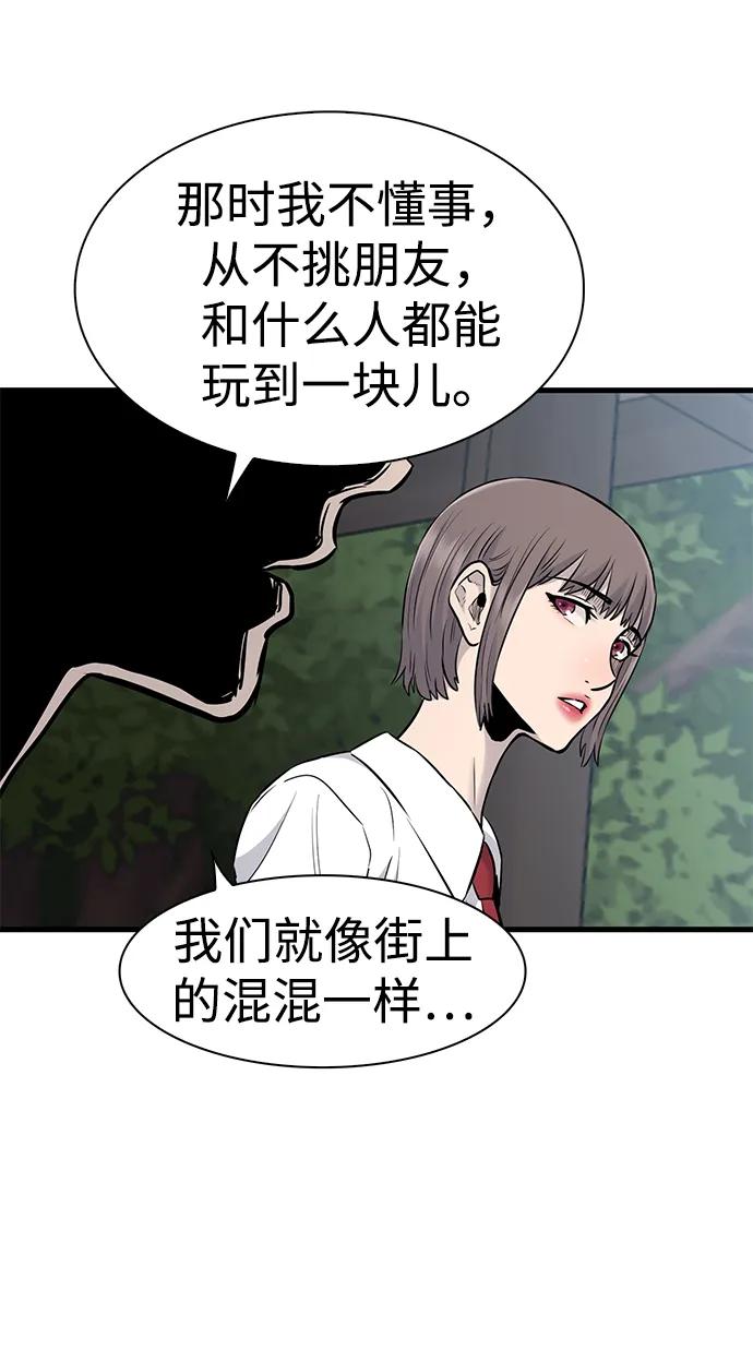 第28话32