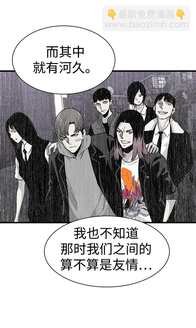 第28话33