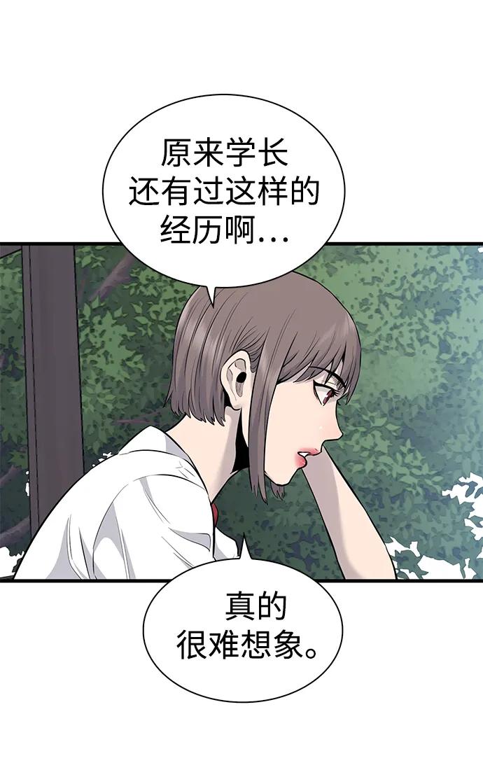 第28话36