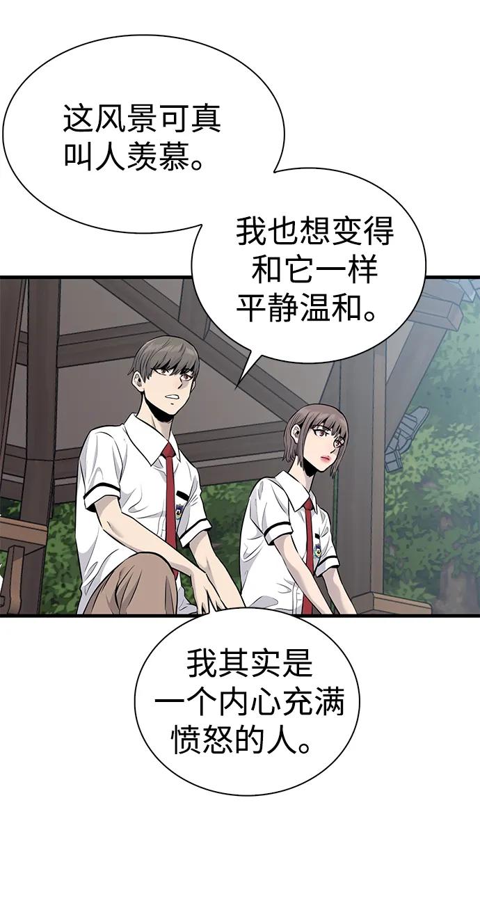 第28话37