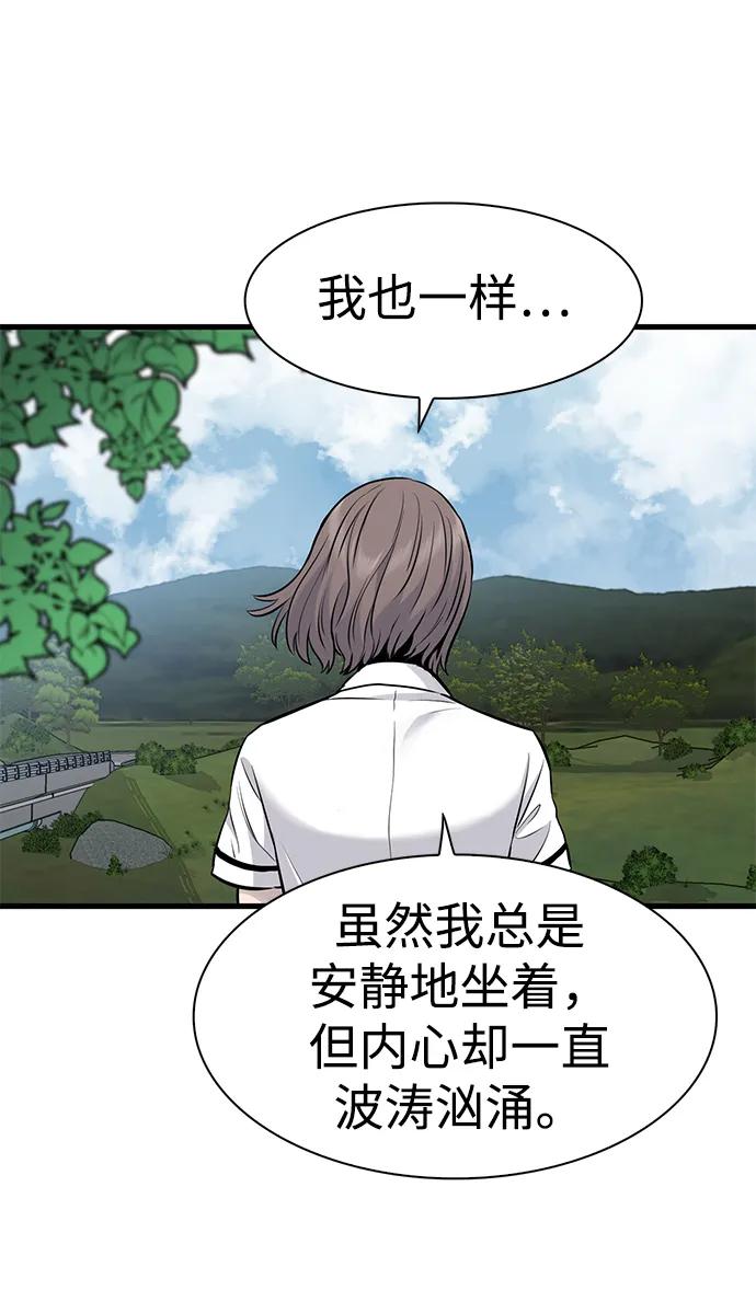 第28话38