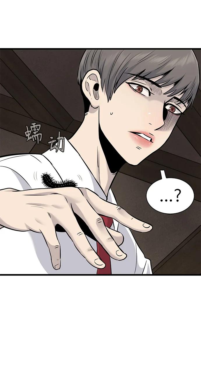 第28话42