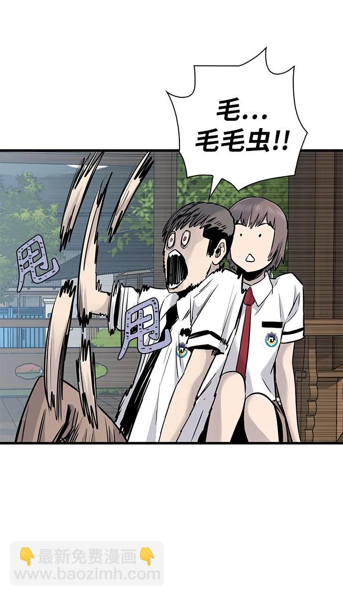 第28话43