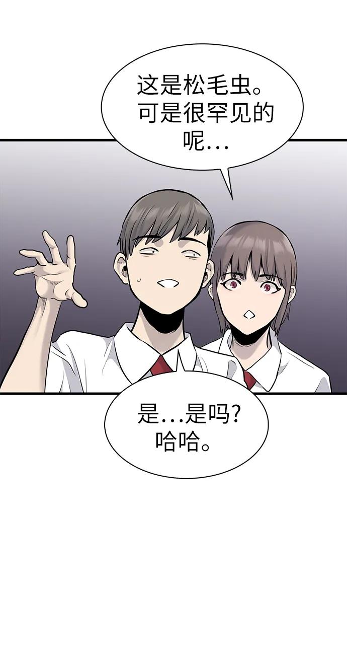 第28话44