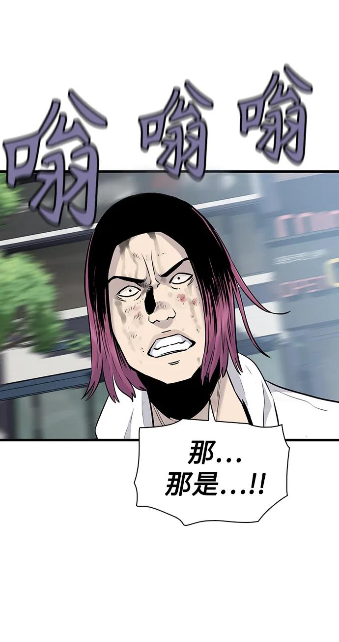 第28话5