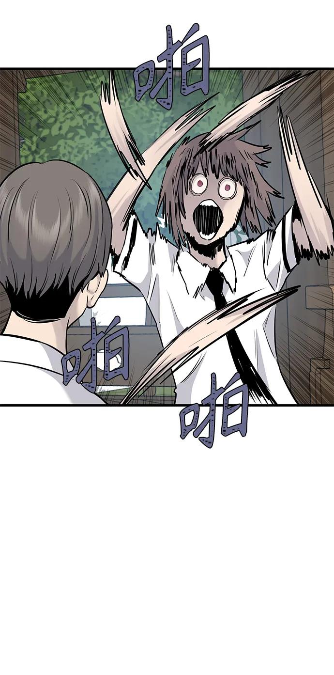 第28话50