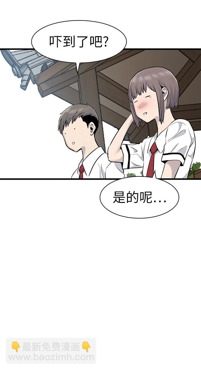 第28话51