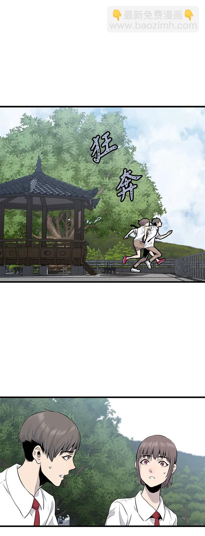 第28话54