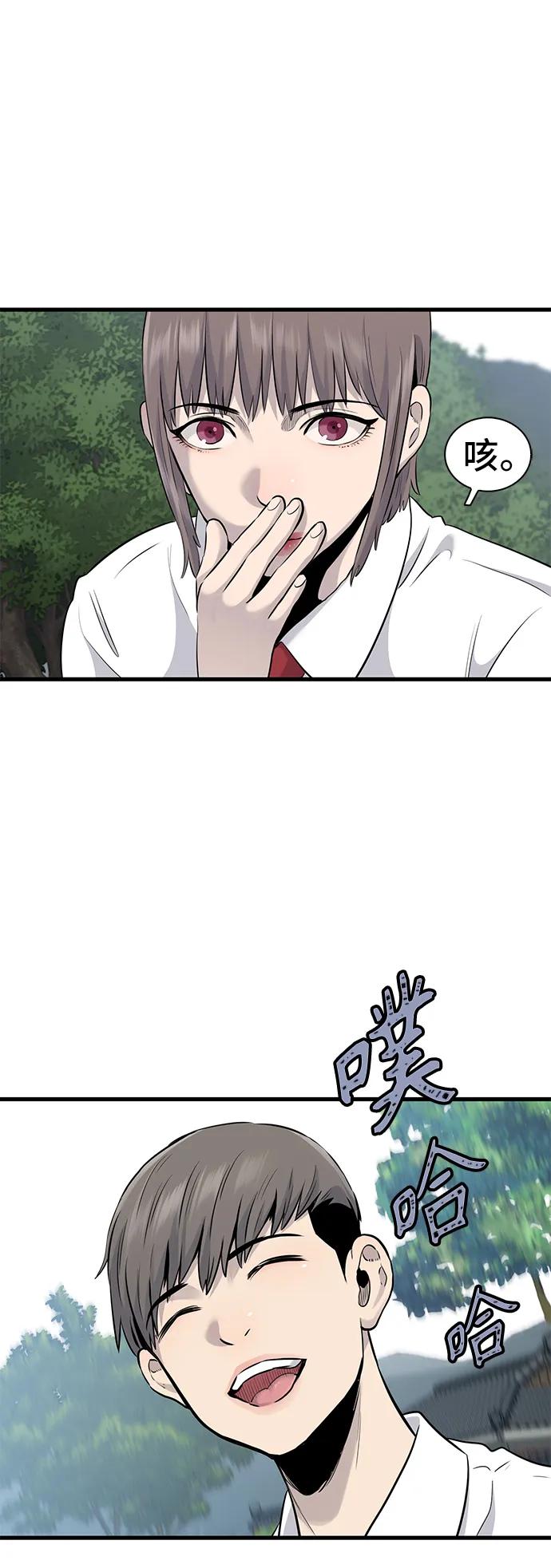 第28话55