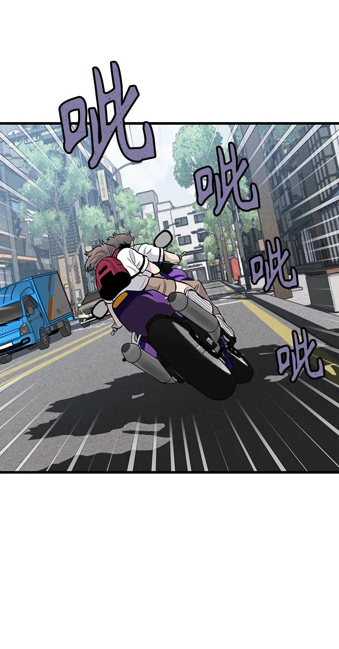 第28话6