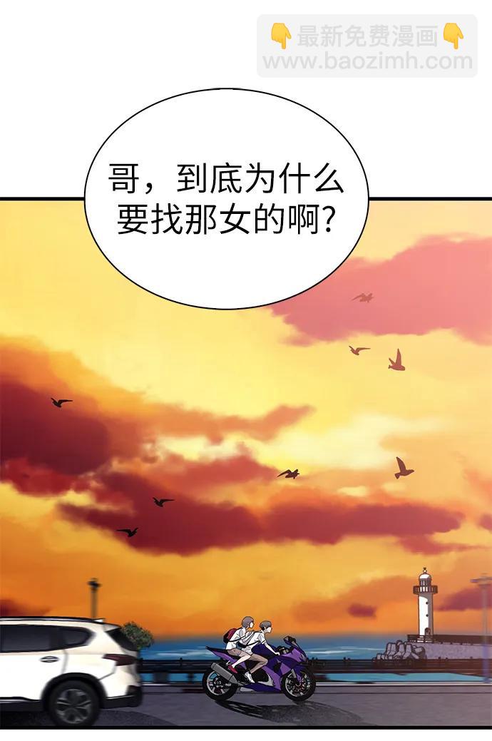 第28话61