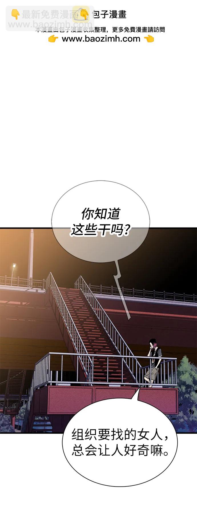 第28话62