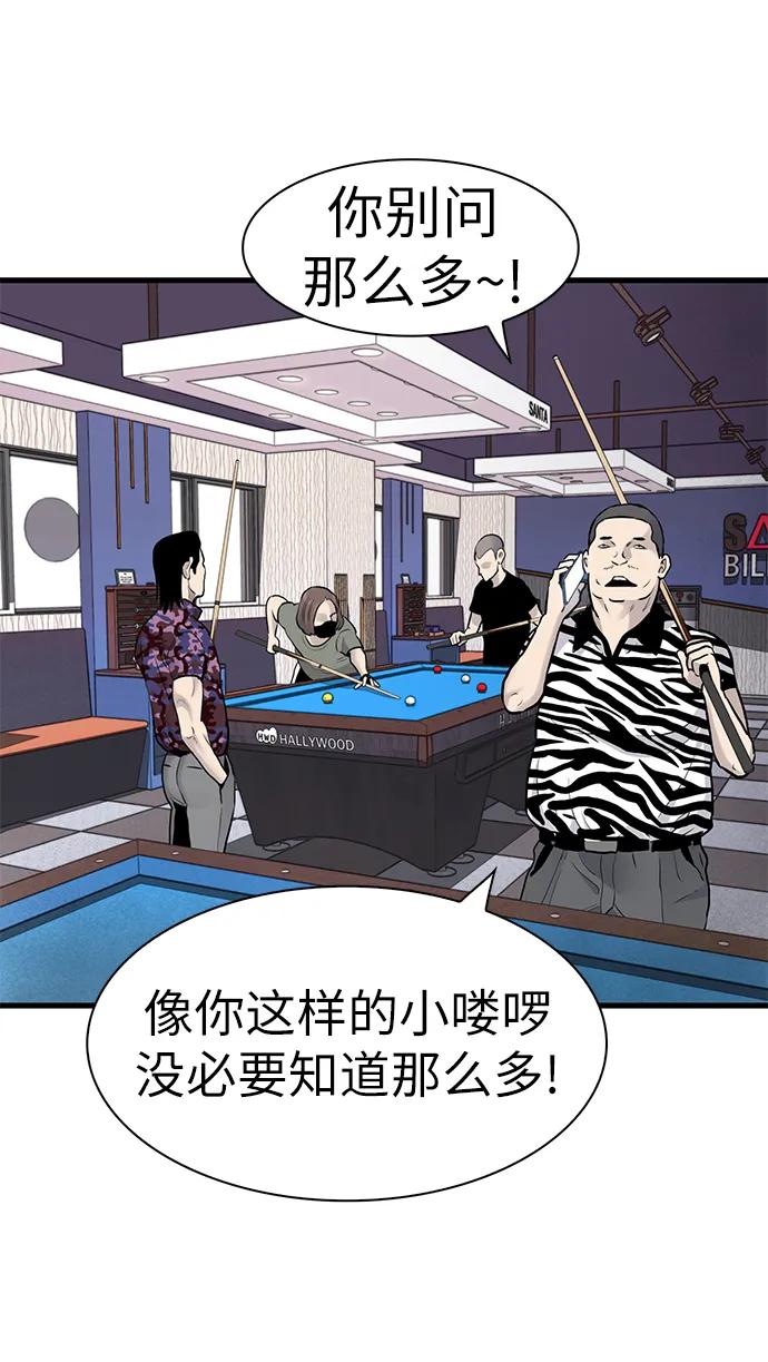 第28话64