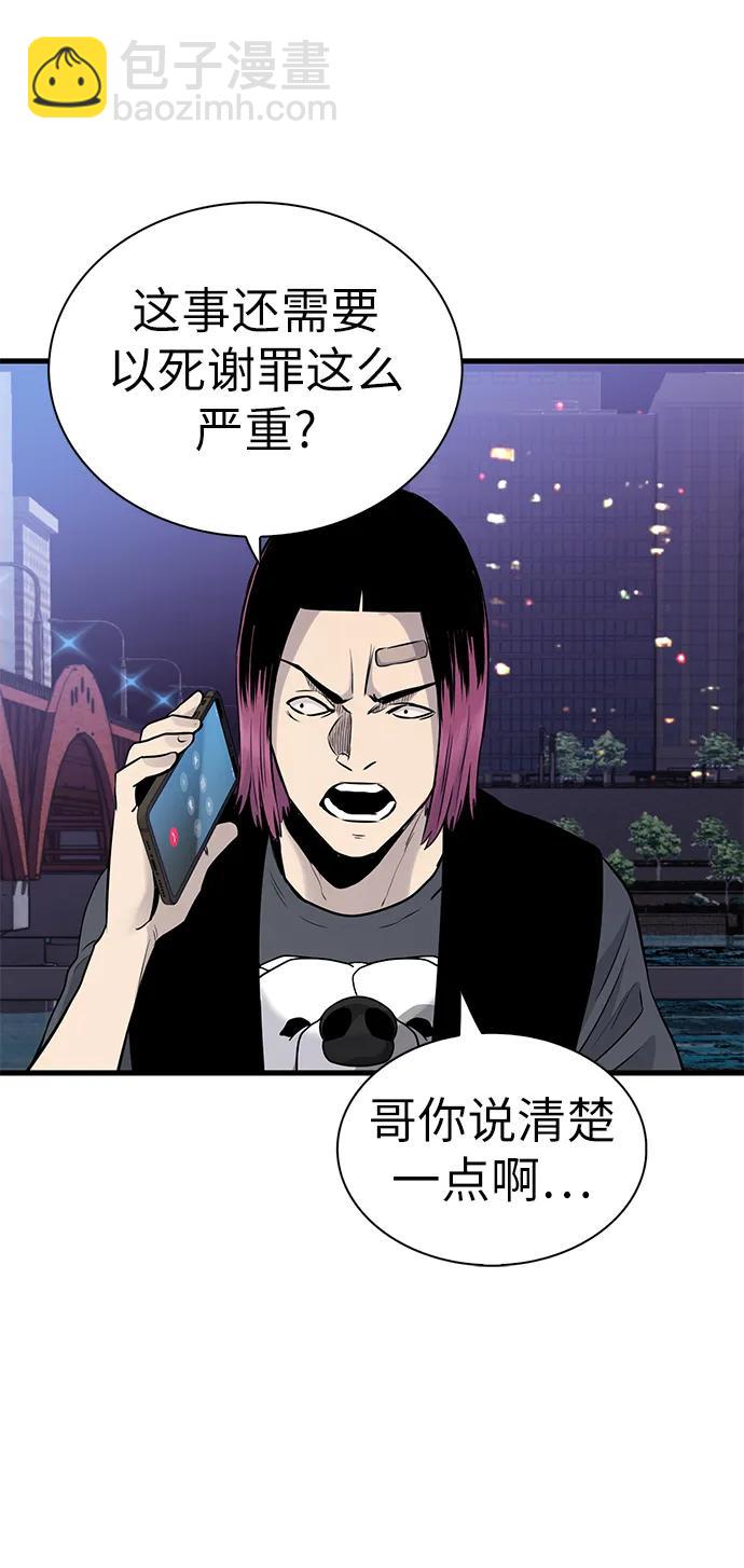 第28话66