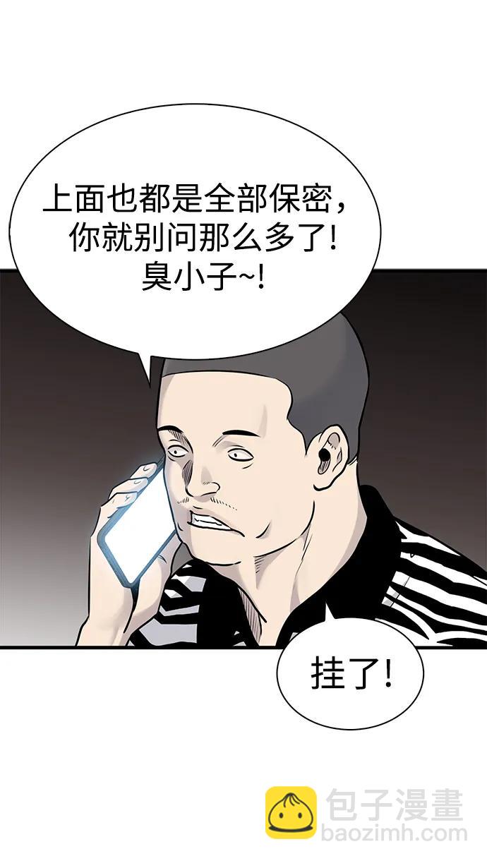 第28话67