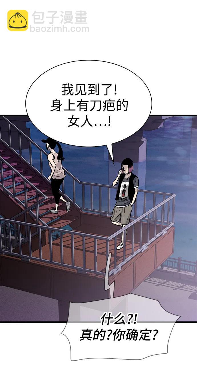 第28话68