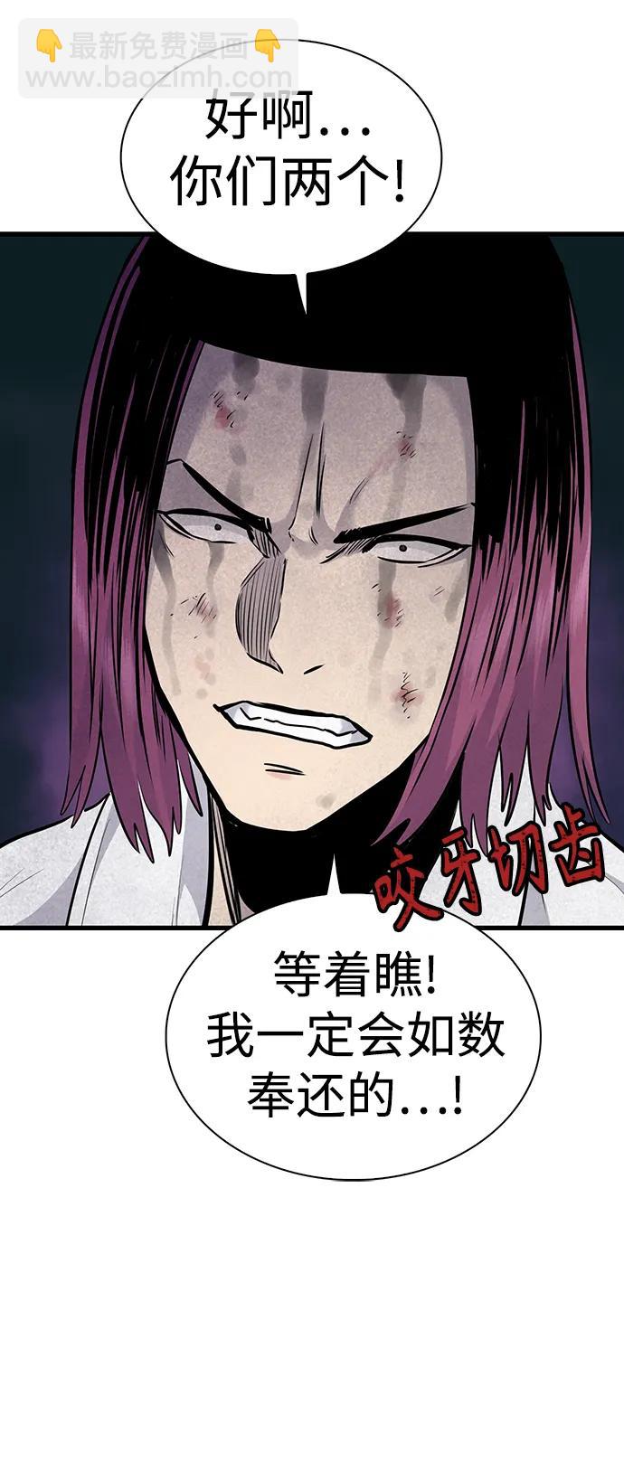 第28话7