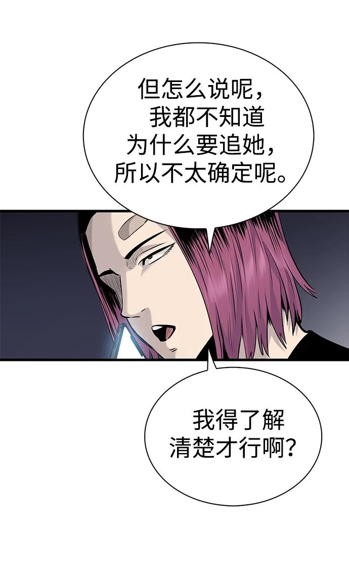 第28话70
