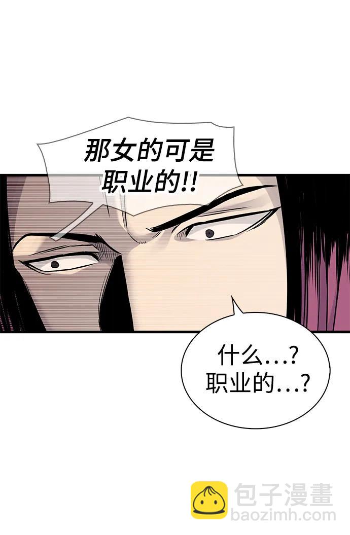 第28话72