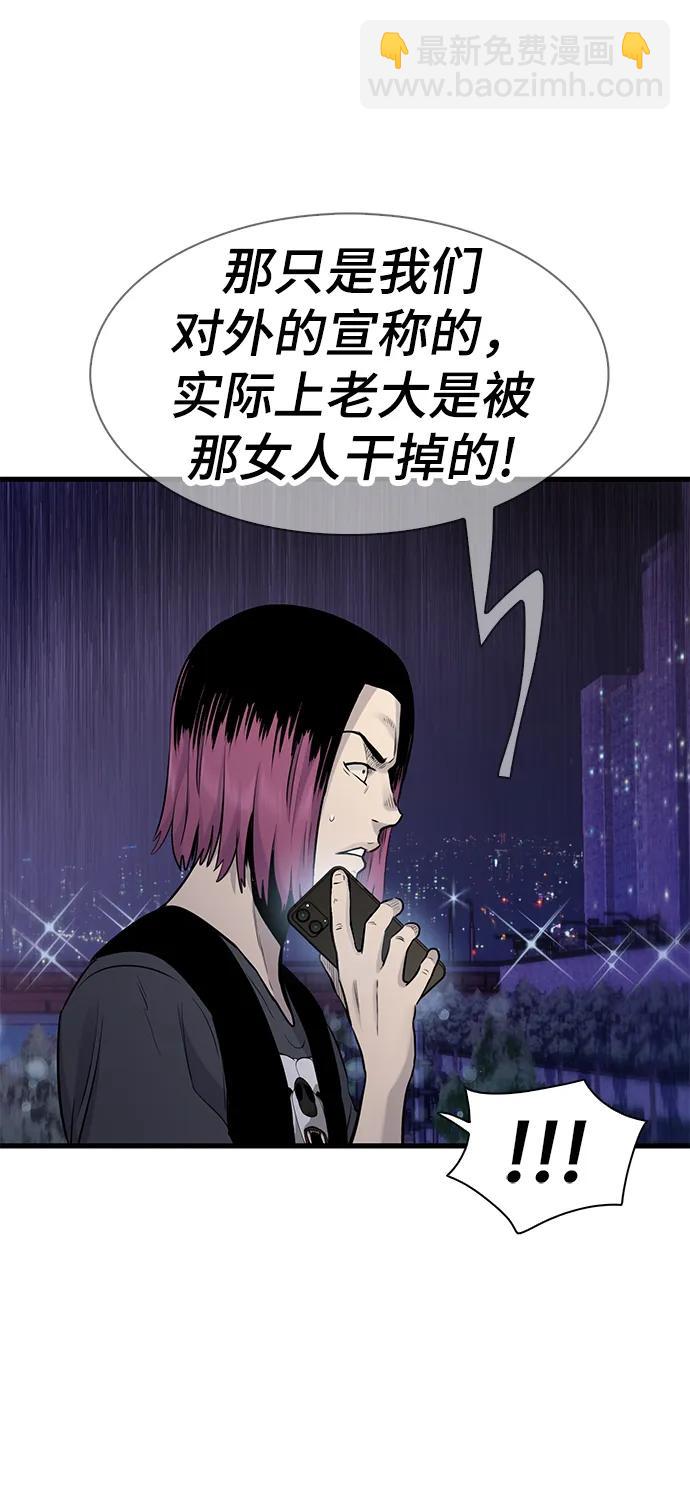 第28话74