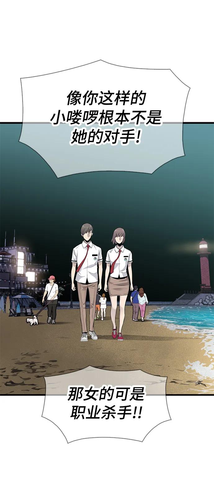 第28话75