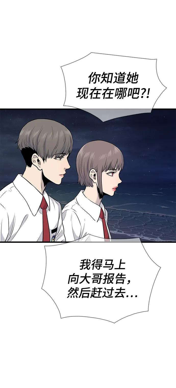第28话76