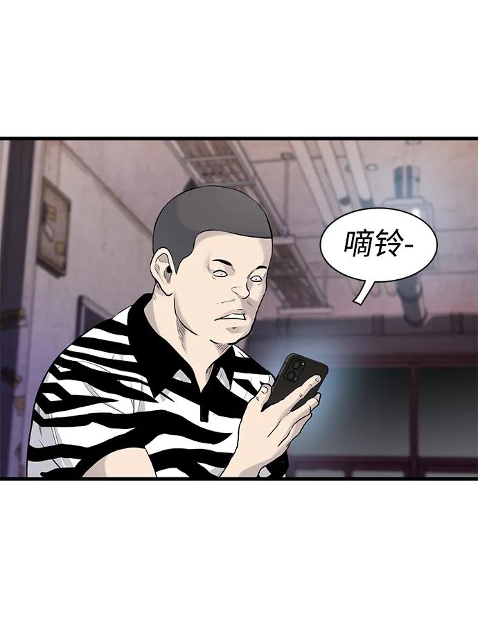 第28话79