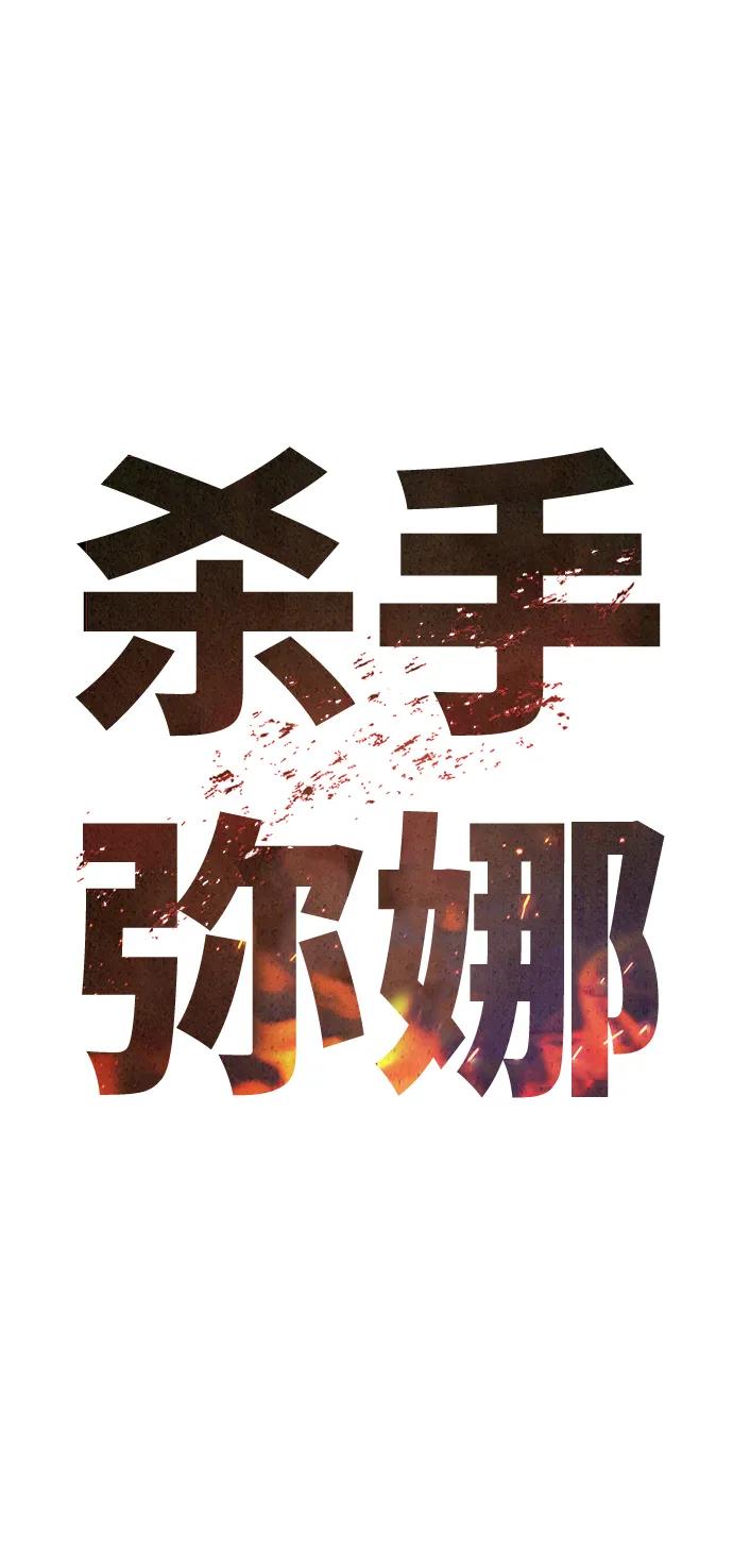 第28话8
