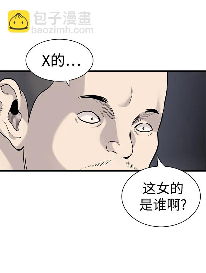 第28话80