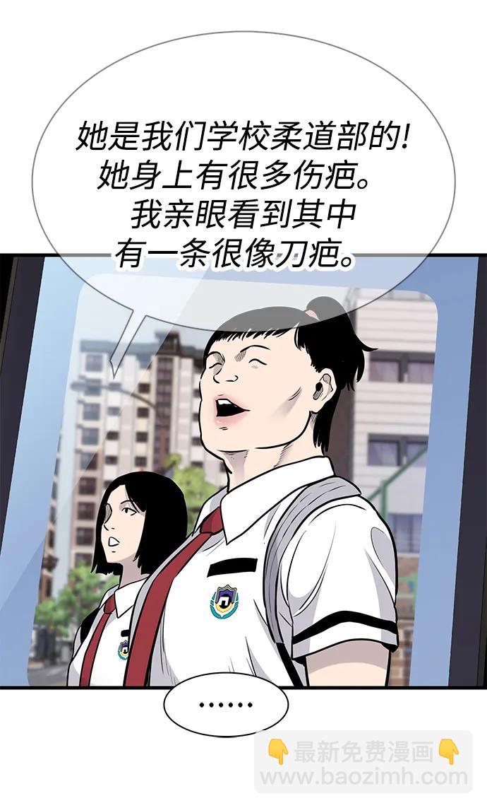 第28话81